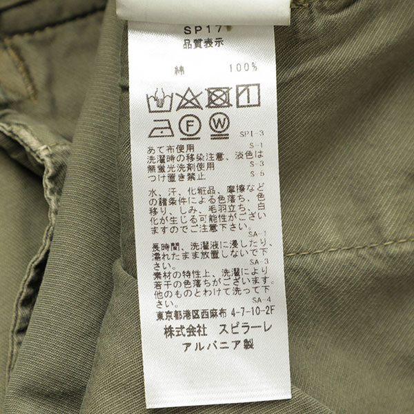 YCHAI イカイ メンズ パンツ チノ スラックス チノパンツ ロブスト ROBUSTO ウォッシュ加工 ボタンフライ YPU037  1TE0030T0 MILITARE/カーキ｜YCHAI｜菅原靴店